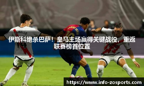 中欧体育