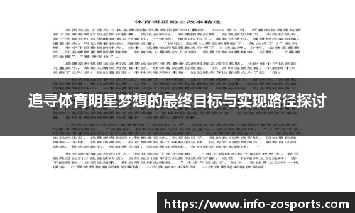 中欧体育官方网站