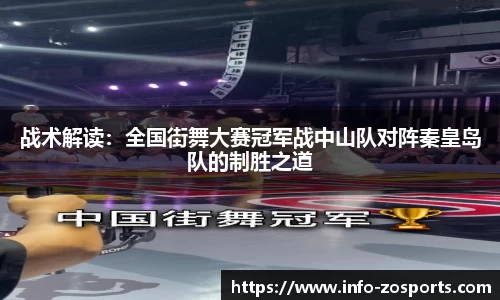中欧体育官方网站