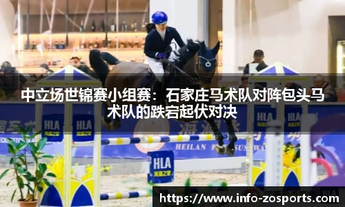 中欧体育