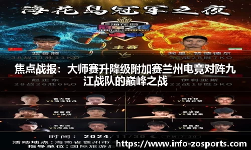 中欧体育官网