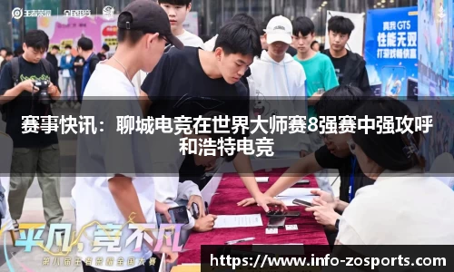 中欧体育官网